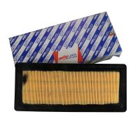 Air filter insert square MA635