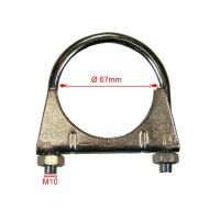 Exhaust clamp M10 Ø 67 mm