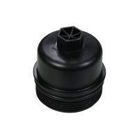 Cover for oil filter