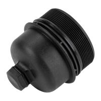 Cover for oil filter