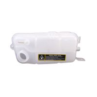 Expansion tank