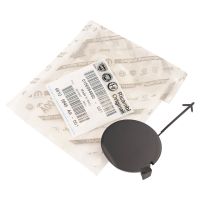 Cover cap rear bumper primed